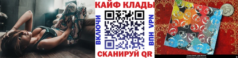 Купить наркоту Грязи АМФЕТАМИН mega ссылки Бошки Шишки МЕФ