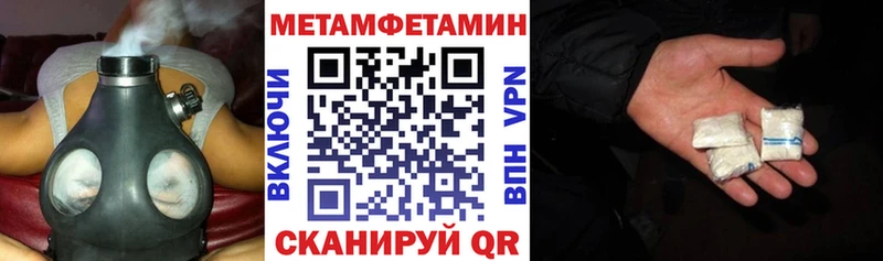 Амфетамин Розовый  маркетплейс наркотические препараты  Грязи  блэк спрут ONION 