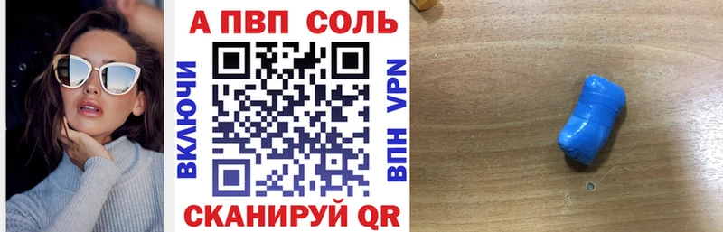мориарти официальный сайт Грязи A-PVP СК