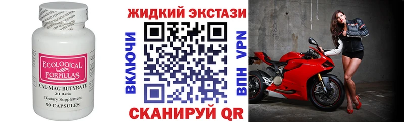 Бутират оксана Грязи