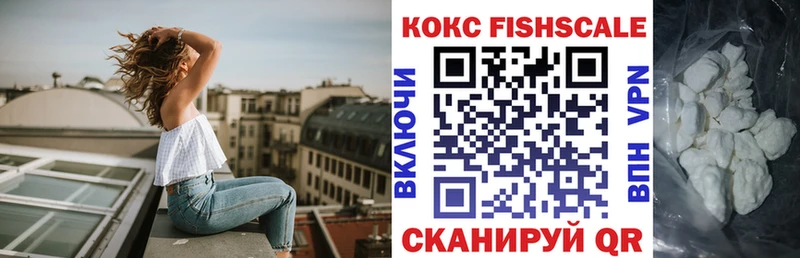 сайты даркнета наркотические препараты Грязи КОКАИН Fish Scale