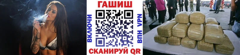 ГАШ гарик  mega как войти  Грязи 