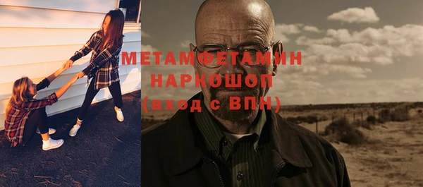 мет Алексеевка