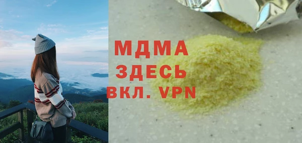 гашик Алзамай