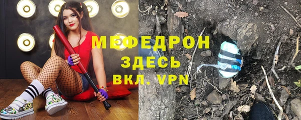 мет Алексеевка