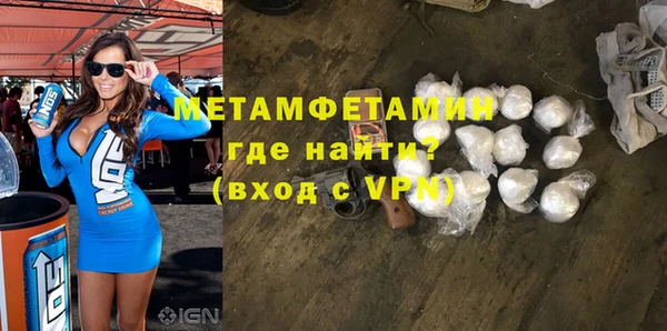 гидра Алексин