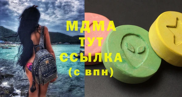 гидра Алексин