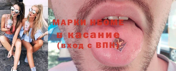 гидра Алексин
