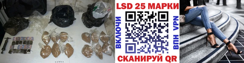 LSD-25 экстази ecstasy  хочу наркоту  Грязи 